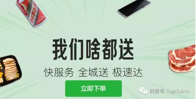濟(jì)南到桂林物流